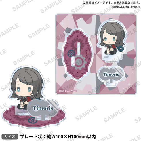 『BanG Dream! Ave Mujica』ジオラマアクリルスタンド ぺたっとねじまきVer. Timoris